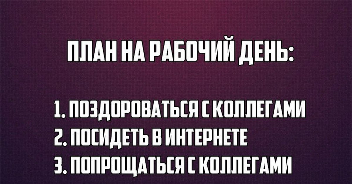 Пожелания успехов в работе 40 лучших фото