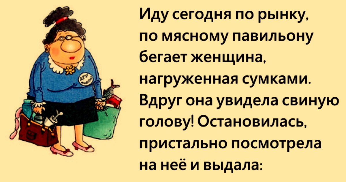 Приколы на вечер конца рабочей недели 