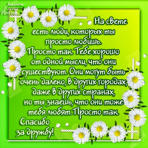 Спасибо, что выбираете нас❤️ 🍰СЛАДКИЙ КОМПЛИМЕНТ всего за 