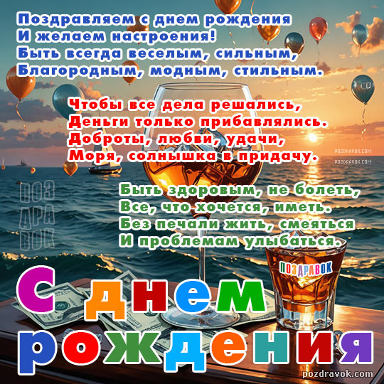 Открытка Сынок, вот тебе мои 