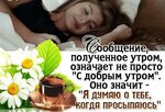 😃 Добрый день мужчине красивые картинки, открытки скачать 