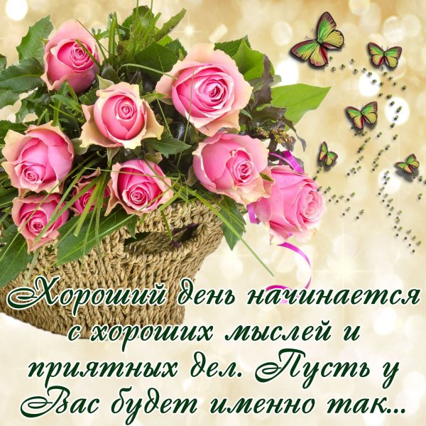 Красивые открытки на 8 Марта 🌷🌹