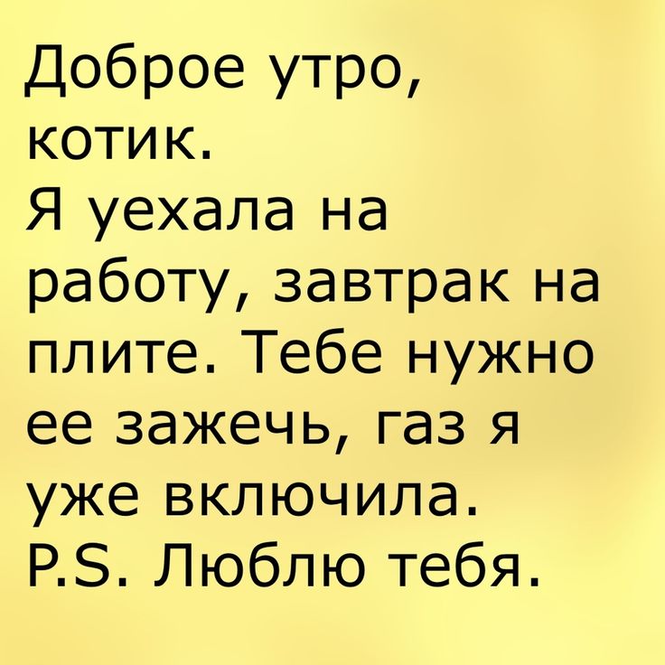 Анекдоты каждый день для хорошего настроения