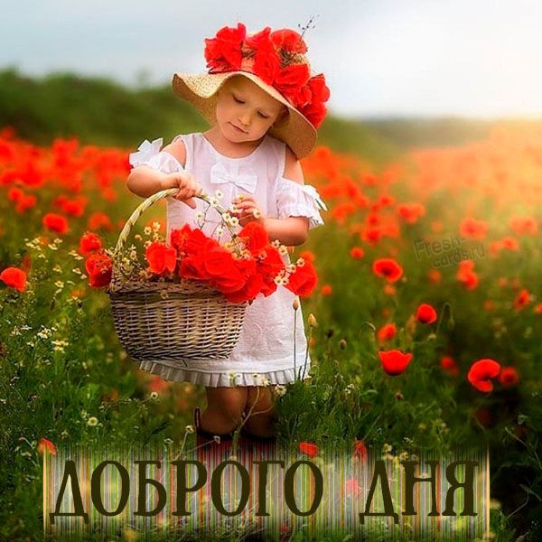 Группа продленного дня для 1-4 классов 