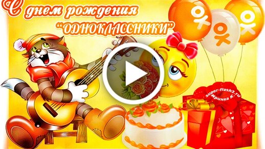 С ДНЁМ РОЖДЕНИЯ!!! Самые лучшие открытки 🌷 http