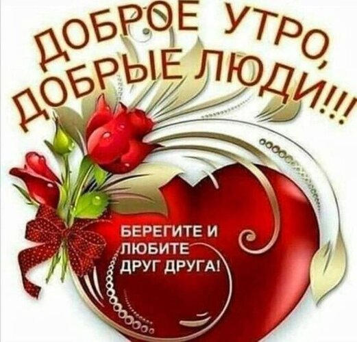 Друзья!❤️ От всей души поздравляем Вас 