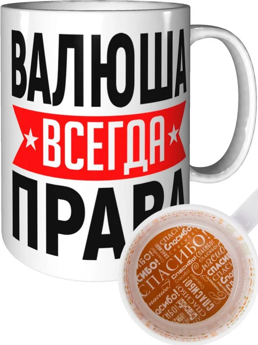 Кружка Grand Cadeau 