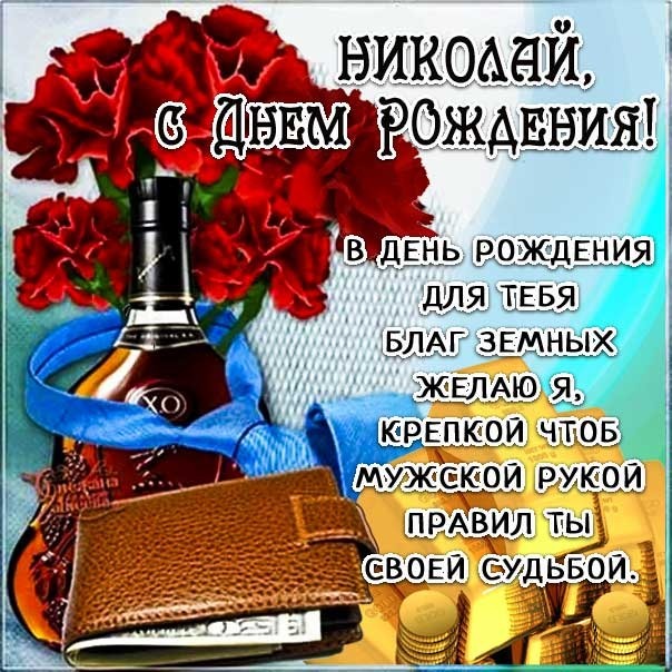 С днем рождения!!! 