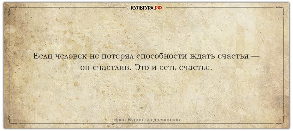 Счастья тебе, любви и бесконечного 