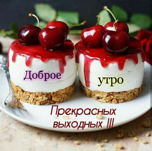 Картинки 