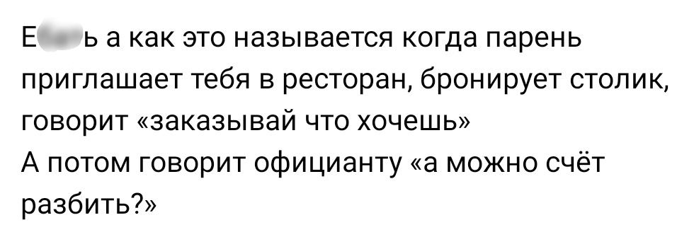 ⭐Ни в чем себе не отказывай сегодня 