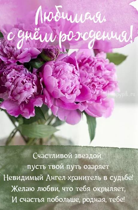 Открытки Женщине с днем рождения 💐