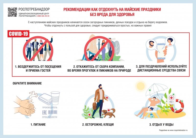 Праздничные плакаты > Плакаты для праздников