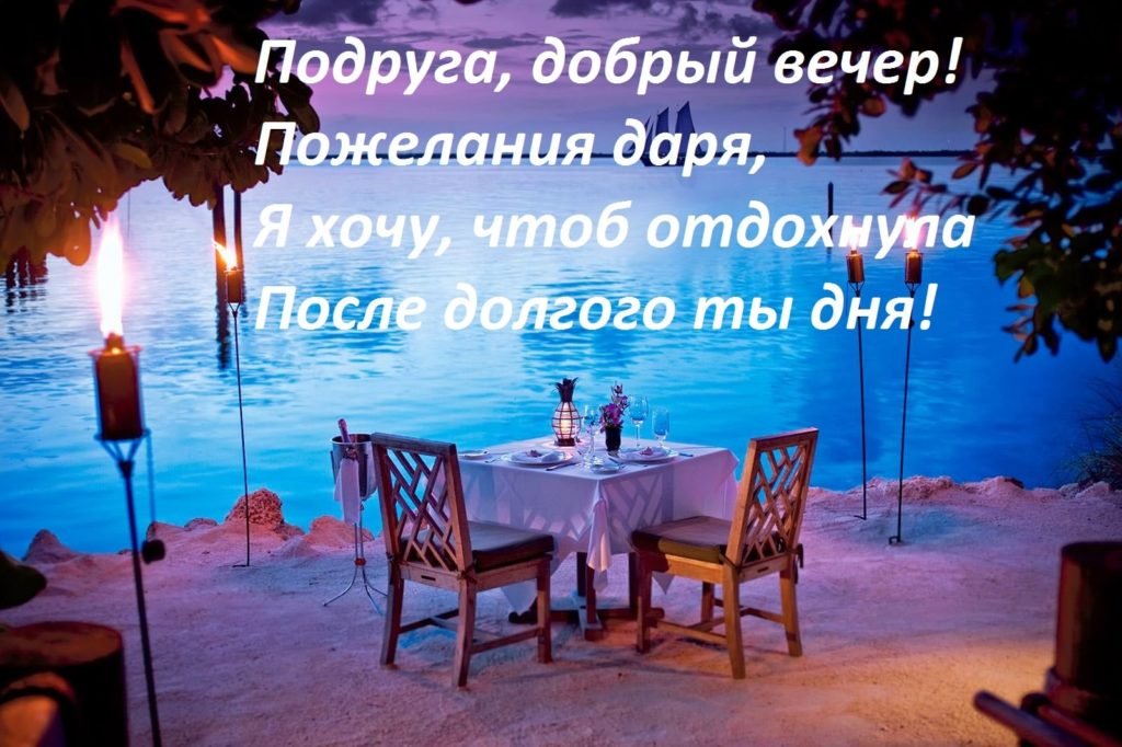 Открытки