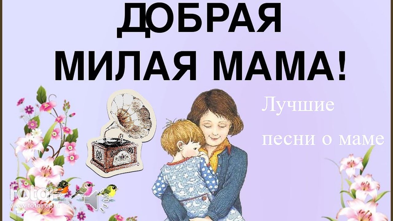 Видео Сюрприз для мамы 