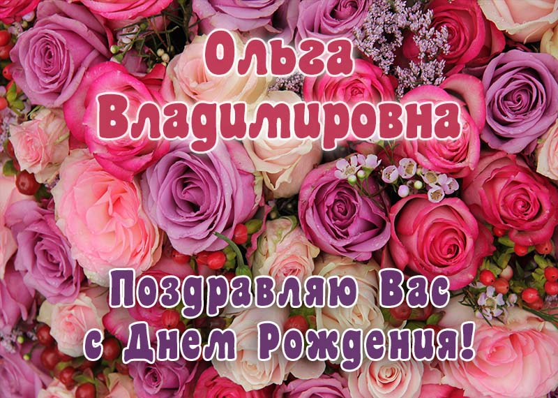 Слова благодарности за поздравления с днем рождения » *Всегда 