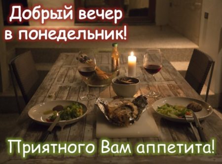 🍴 #ВремяОбедать Всем приятного аппетита 