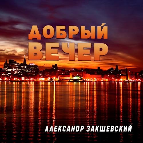 Выборгский Дворец Культуры / Афиша и 