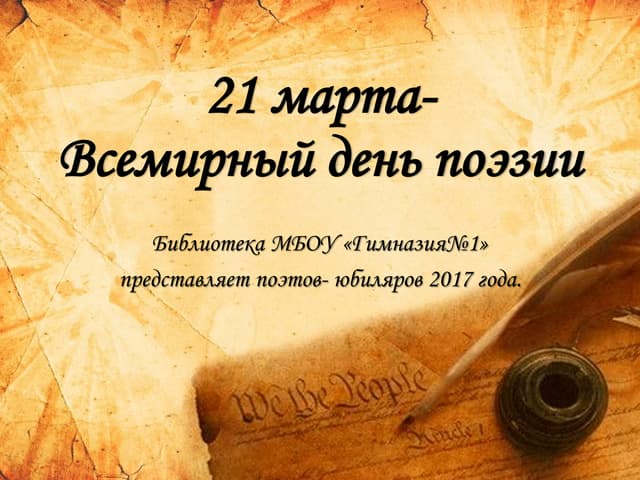 Стих 1 мая Международный день работников Праздник Текст, майя 