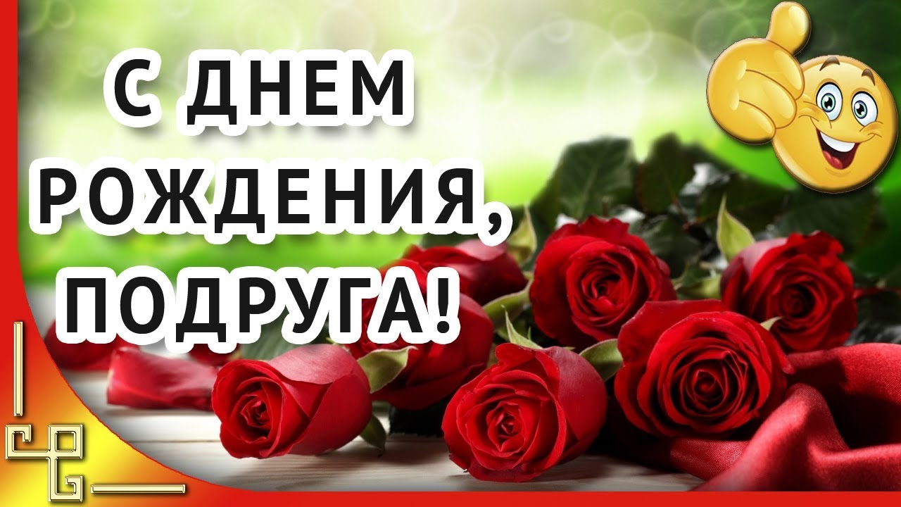 olga_ovp С днём Рождения,подружка! #деньрождения #оля 