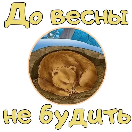 стикер тигр мальчик с чашкой кофе и доброе утро текст на 