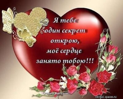 💗 Анимация я жду тебя и скучаю с 