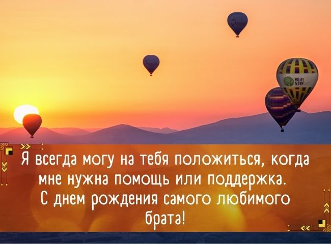 С ДНЁМ РОЖДЕНИЯ, БРАТ ❗💐🙏🎂🕊️ 