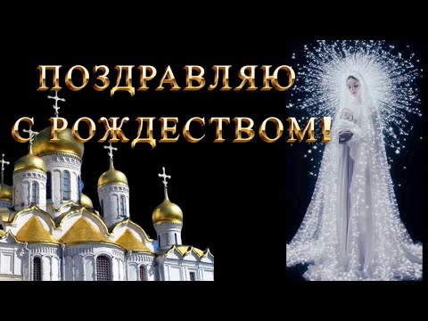 Классное Нежное Волшебное Поздравление С Днем Рождения в 