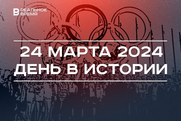 24 марта — Всемирный день борьбы с туберкулезом 