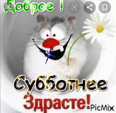 Вдохновение ДУШИ