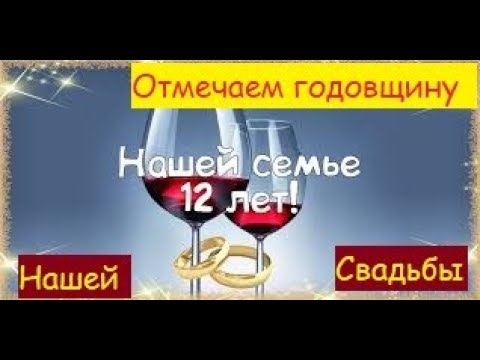 Доброго Вечера В Кругу Семьи 