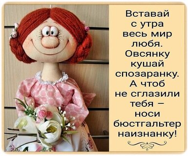 Замечательная песня!/Добрый день!/ Хорошего настроения!/ Я 