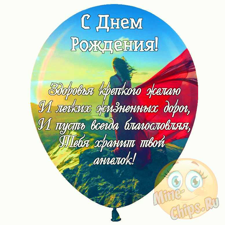 Стихи с днем рождения мужчине