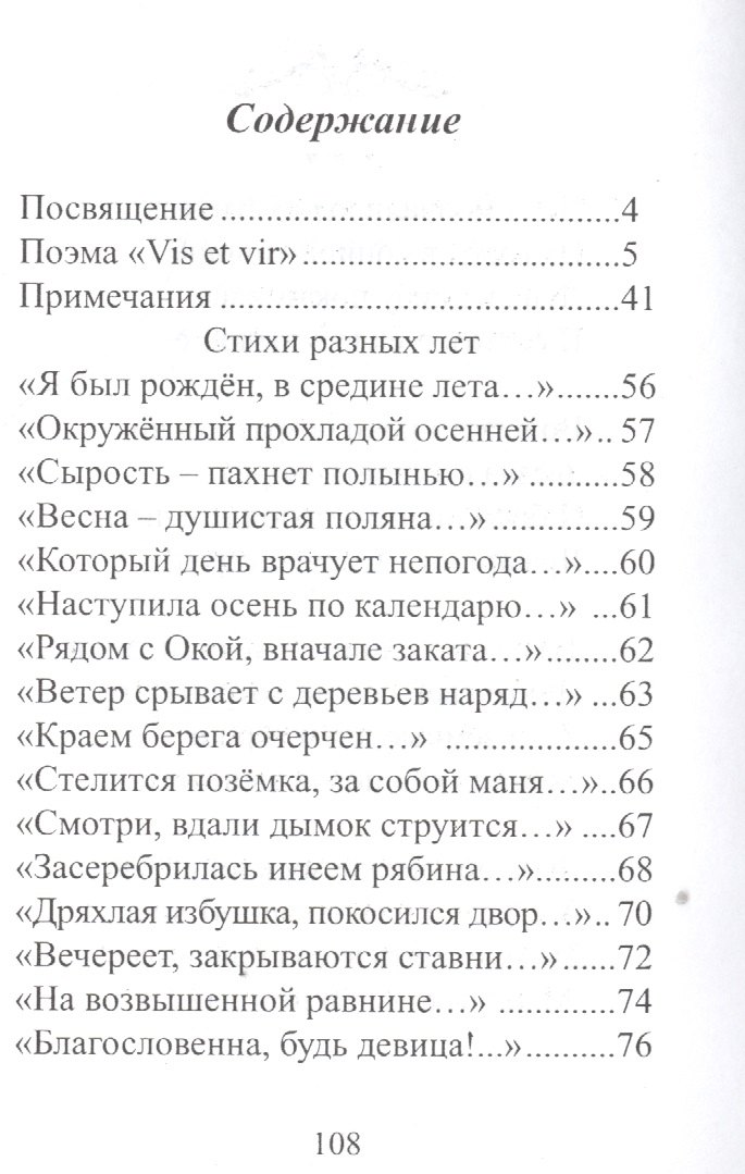 Сегодня так красиво вечереет, Как будто 