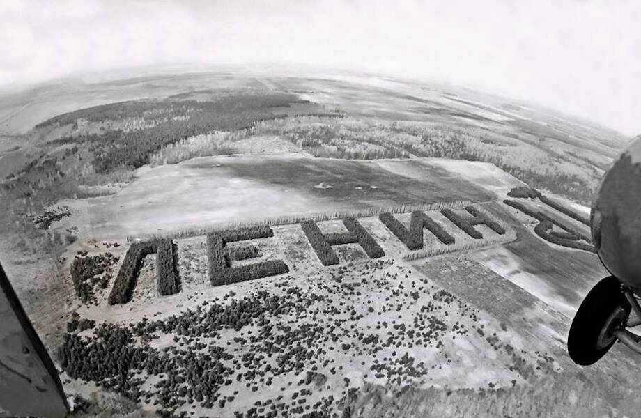 Надпись мы рождены в ссср на обои 