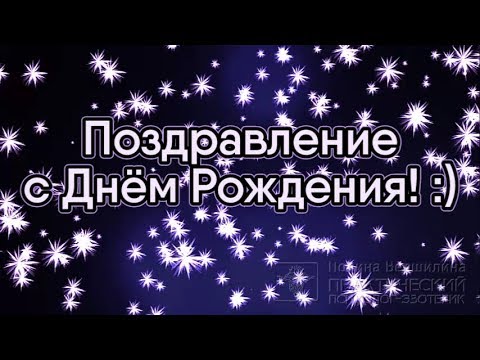 Открытки с днем рождения мужчине на прозрачном фоне 