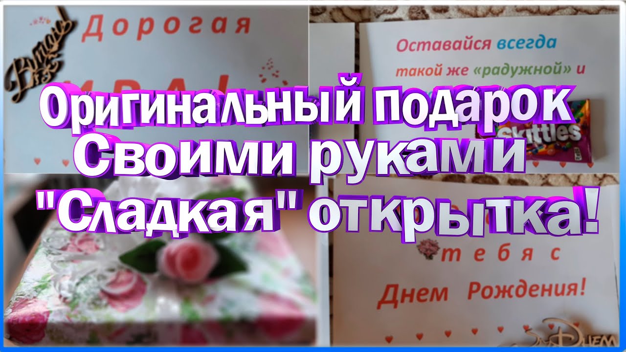 С Днём рождения, моя хорошая открытка 