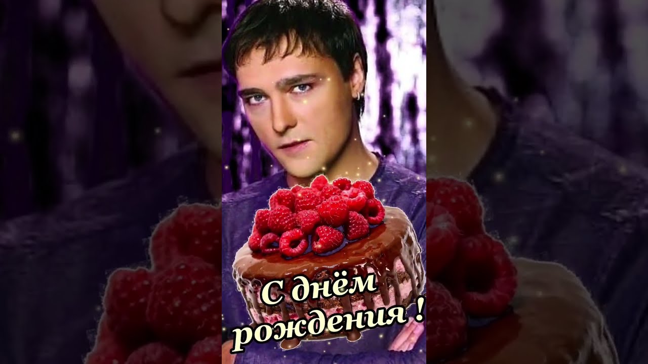 Сегодня День рождения отмечает Юрий Шатунов