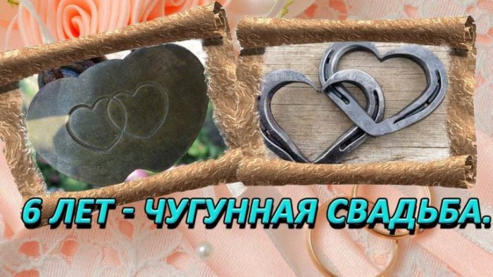 юбилей — Страница 4 — Открытки