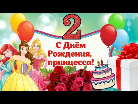 Открытки с днем рождения для детей