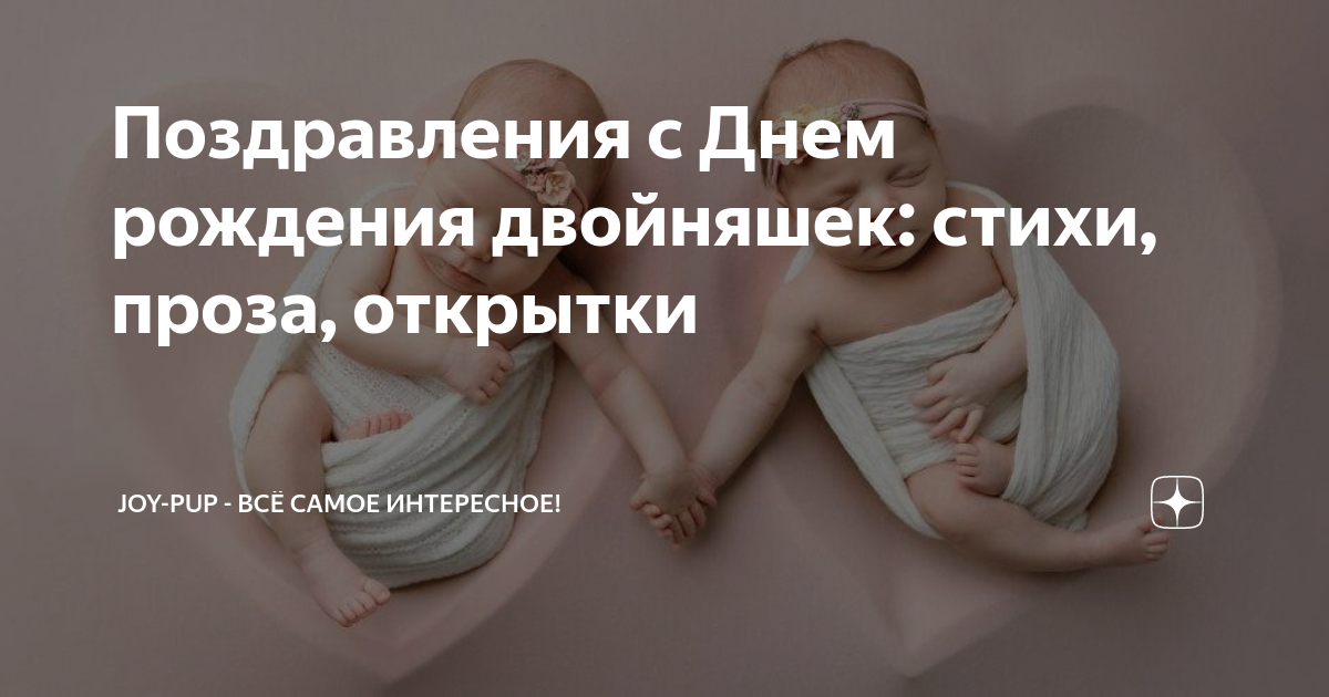 👶 Красочная открытка на день рождения 