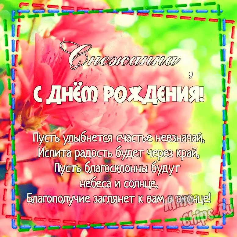 деньрождения #любовь #семья