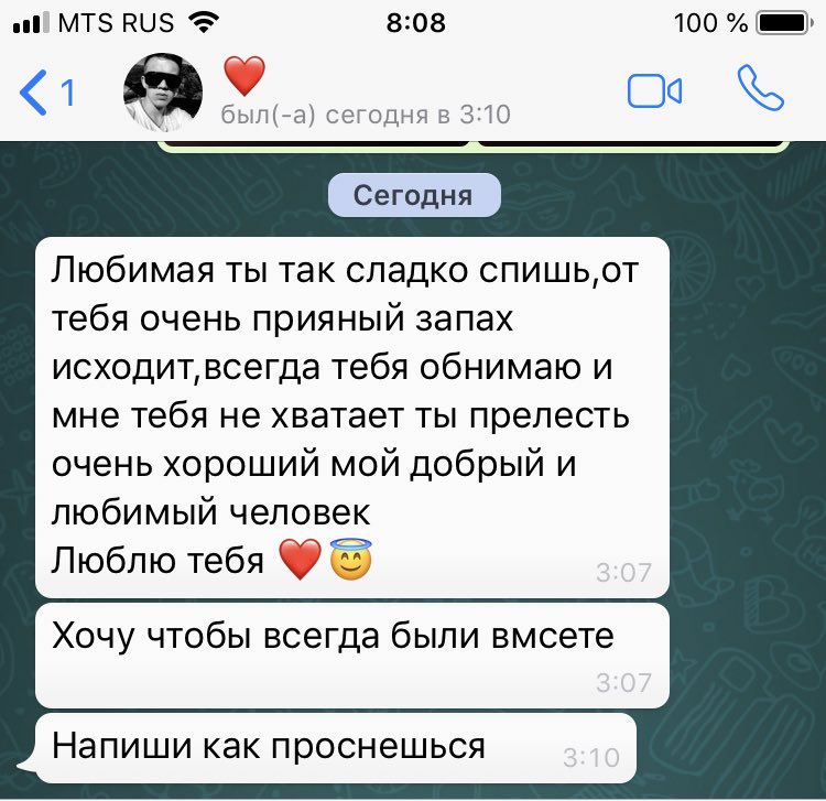 Приятные открытки «скучаю без тебя» мужчине