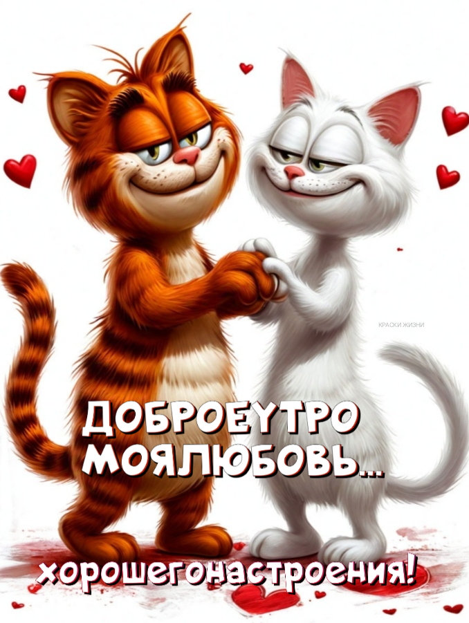 💌☀️😄 Картинки Хорошего дня