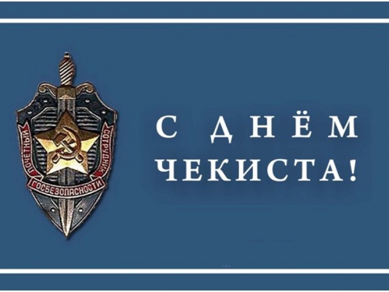 Номерные рамки Федеральная служба охраны Российской Федерации 