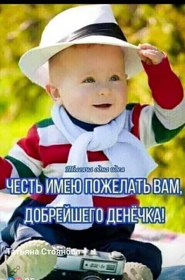 Чем занять детей дома?