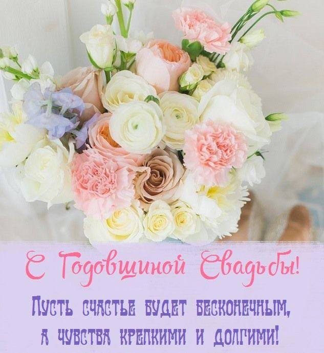 Свадебные картинки