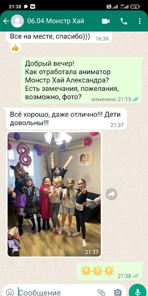 ПУСТЬ У ВАС ВСЁ БУДЕТ ХОРОШО 