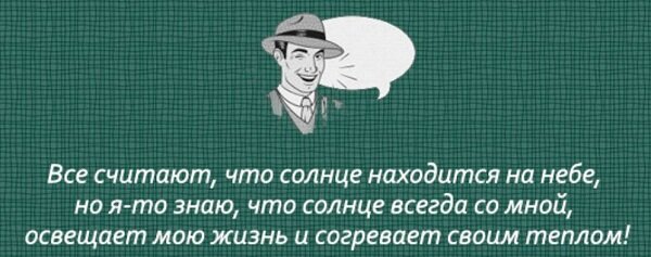 Комплимент девушке открытка с текстом Анимация открытки 