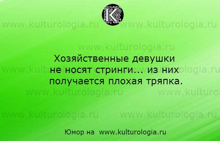 Прикольные Картинки Для Поднятия Настроения Девушке 